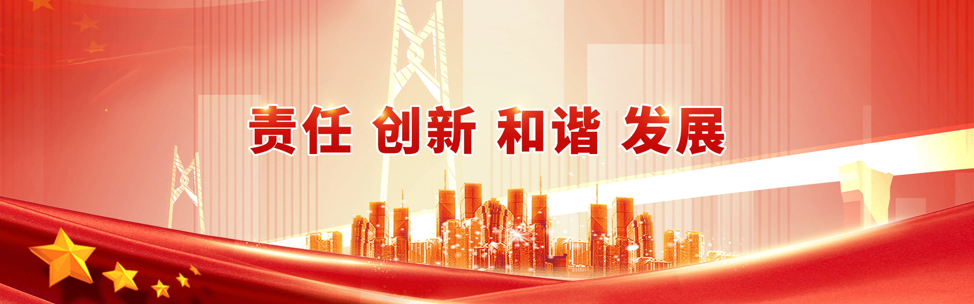 太阳成·(中国游)有限公司官网