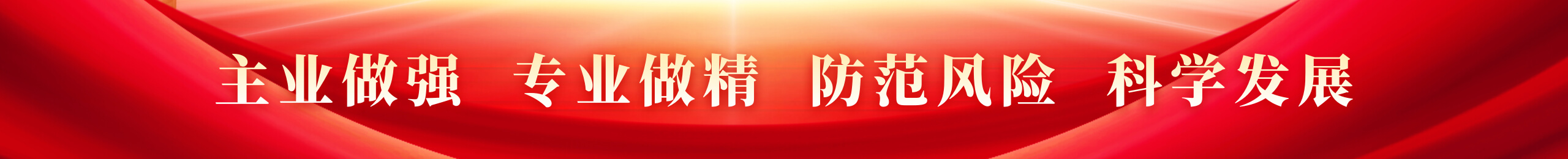 太阳成·(中国游)有限公司官网