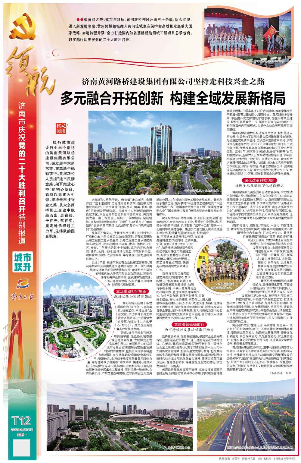 太阳成·(中国游)有限公司官网