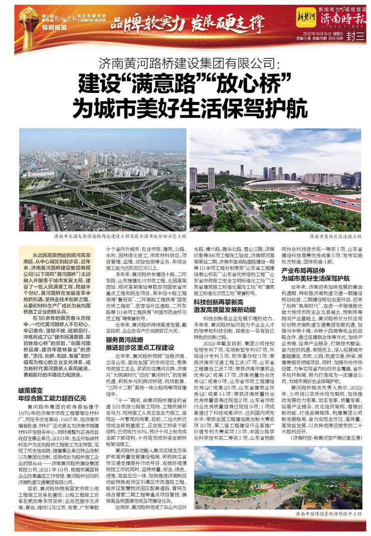 太阳成·(中国游)有限公司官网