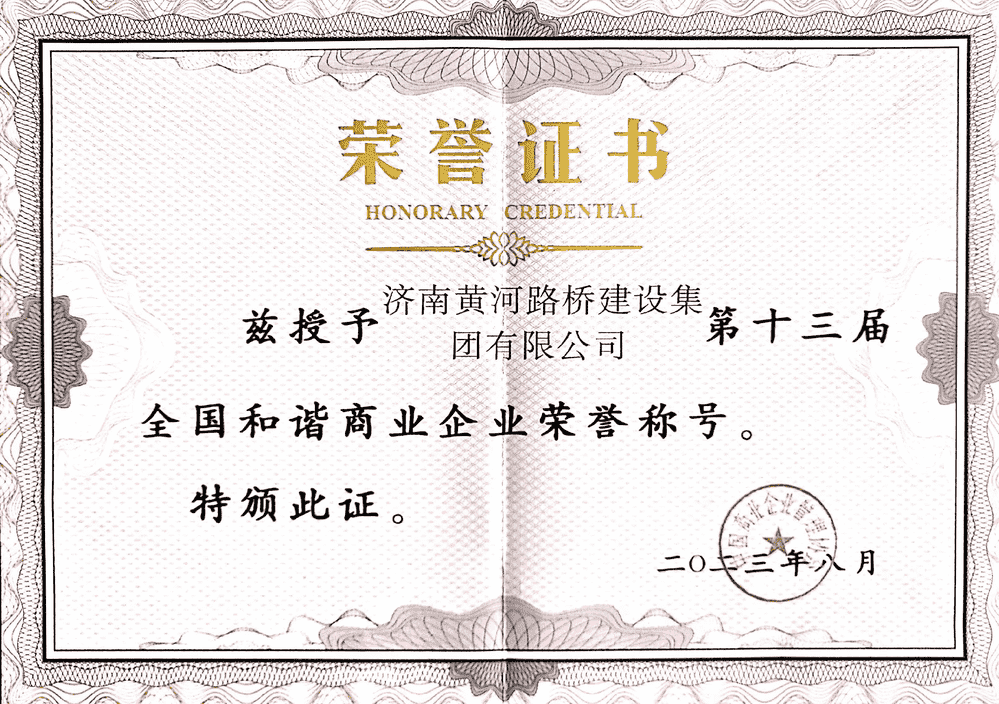 太阳成·(中国游)有限公司官网