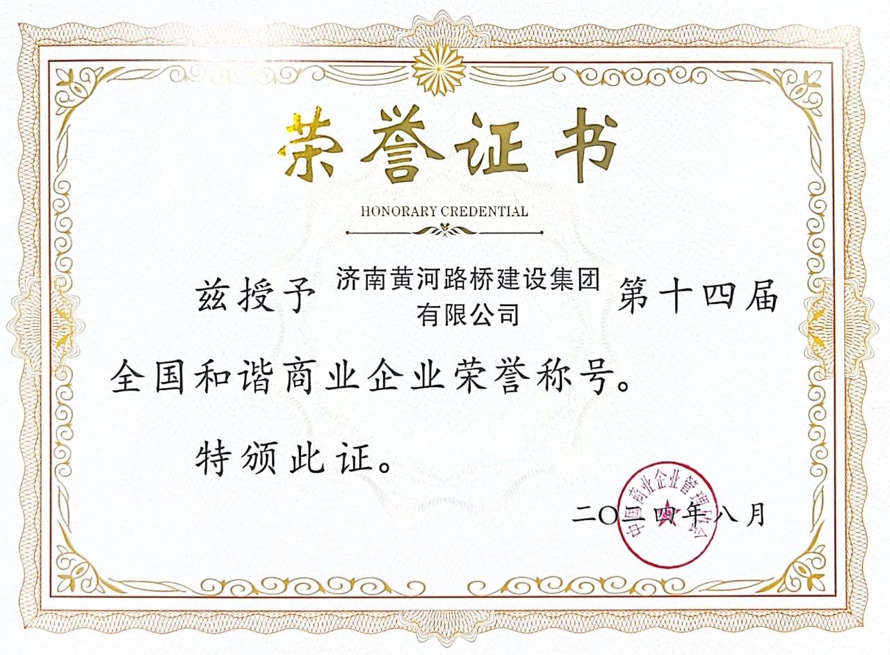 太阳成·(中国游)有限公司官网