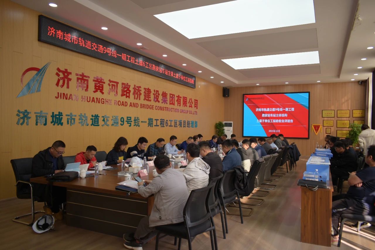 太阳成·(中国游)有限公司官网