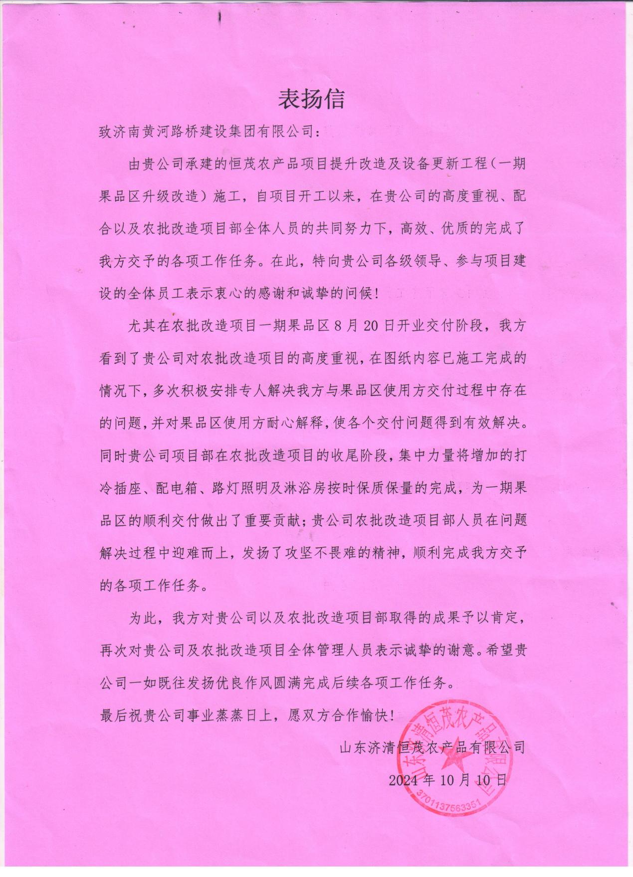 太阳成·(中国游)有限公司官网