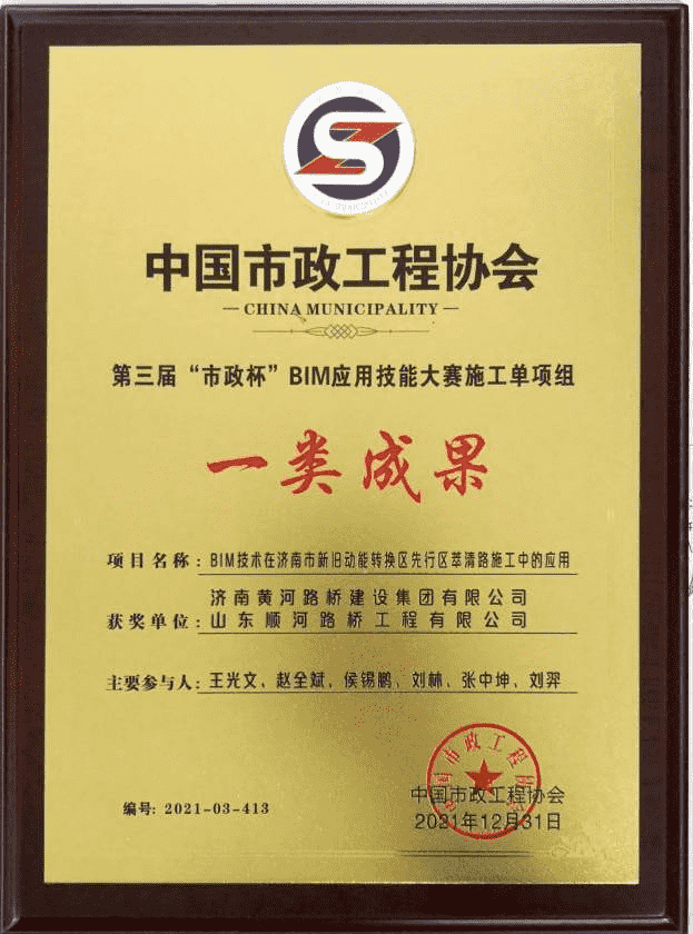 太阳成·(中国游)有限公司官网