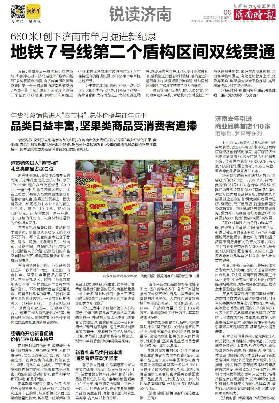 太阳成·(中国游)有限公司官网