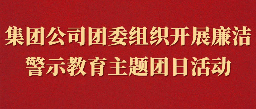 太阳成·(中国游)有限公司官网