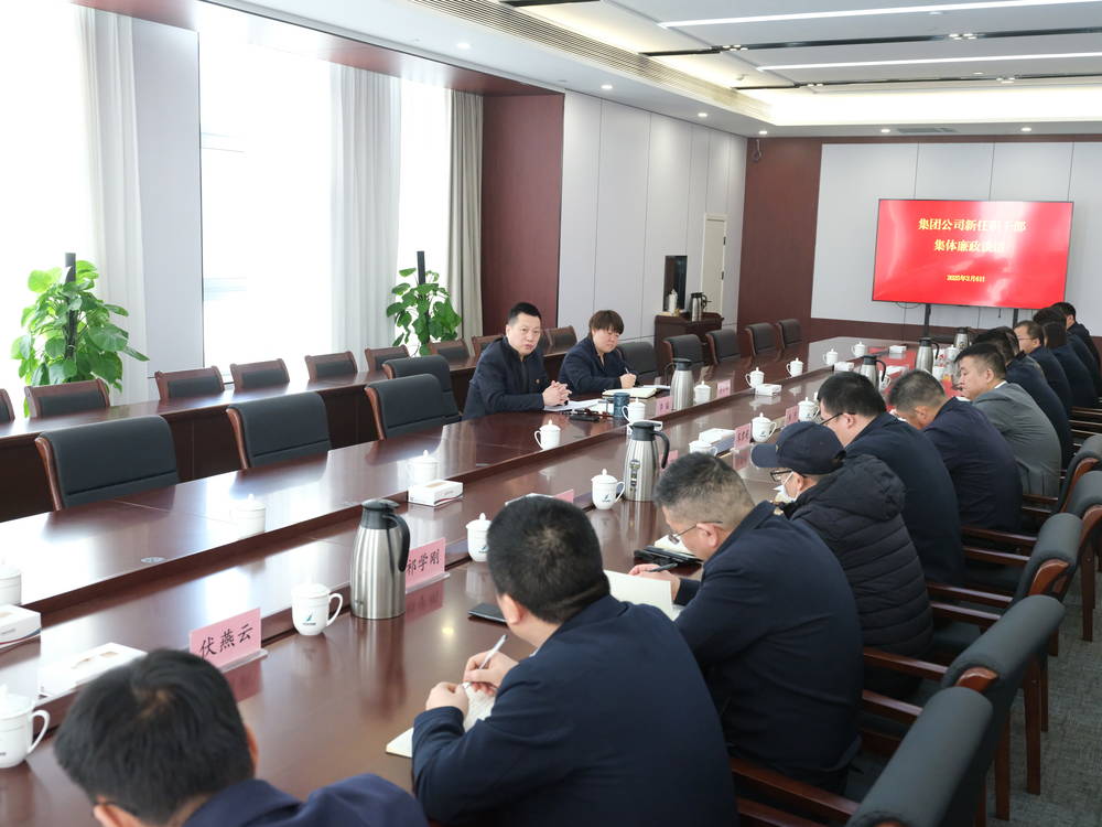 太阳成·(中国游)有限公司官网