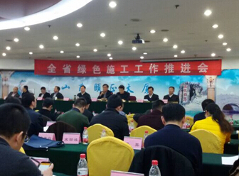 太阳成·(中国游)有限公司官网