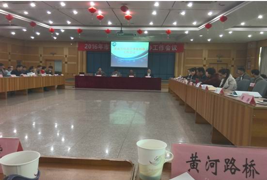 太阳成·(中国游)有限公司官网