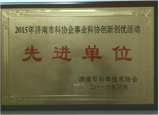 太阳成·(中国游)有限公司官网