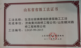 太阳成·(中国游)有限公司官网