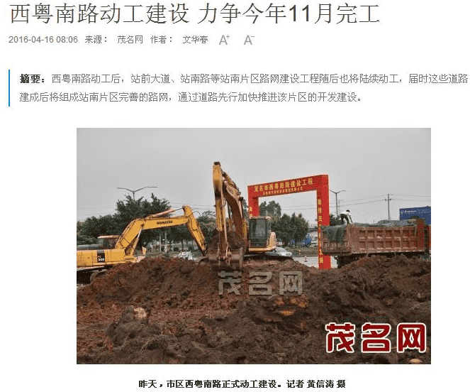 太阳成·(中国游)有限公司官网