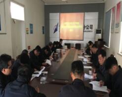 太阳成·(中国游)有限公司官网