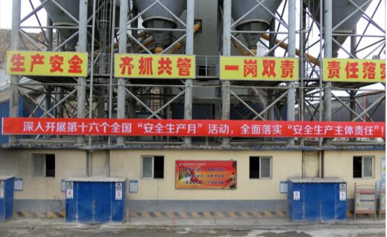 太阳成·(中国游)有限公司官网