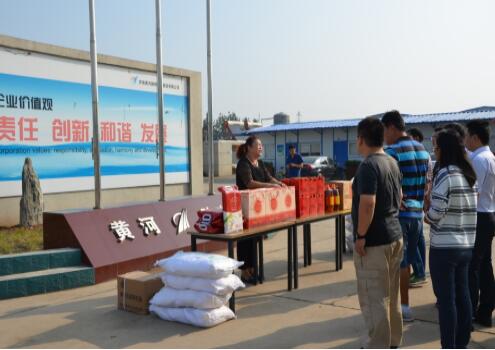 太阳成·(中国游)有限公司官网