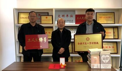 太阳成·(中国游)有限公司官网