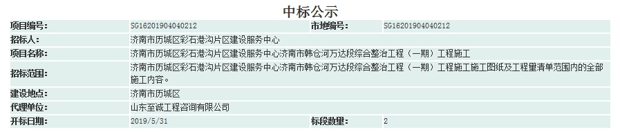 太阳成·(中国游)有限公司官网