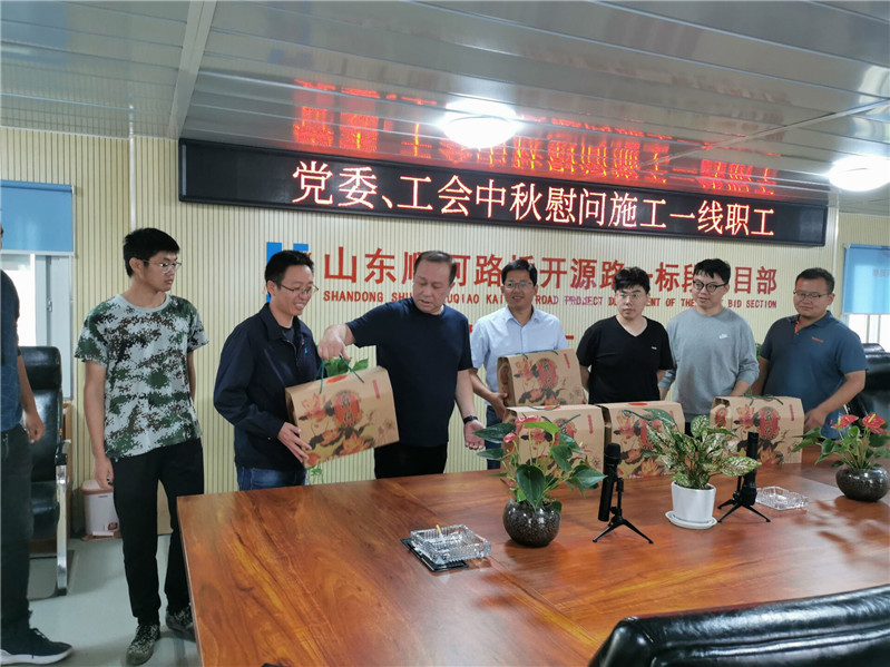 太阳成·(中国游)有限公司官网