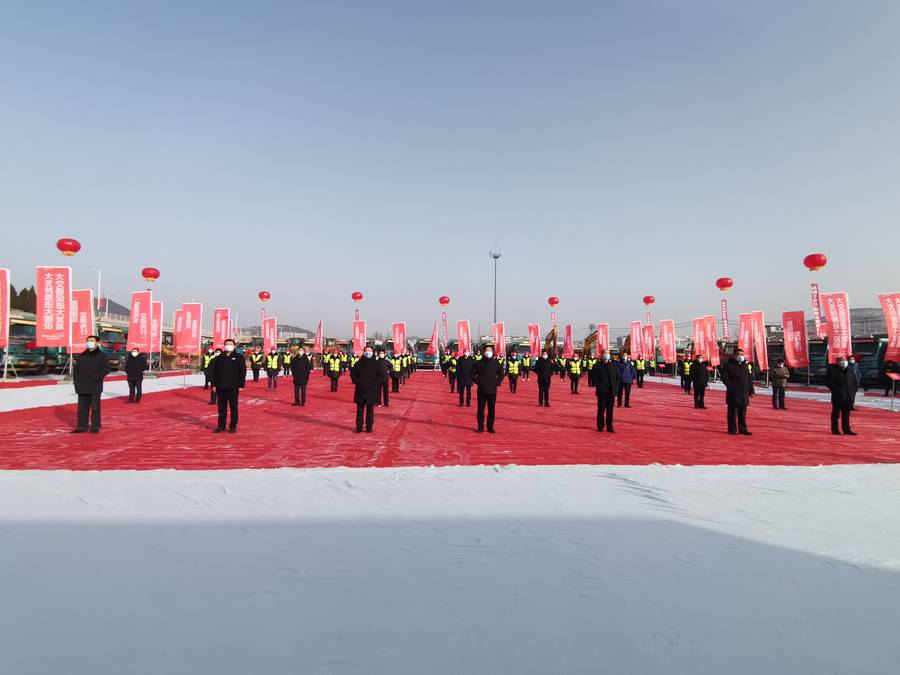 太阳成·(中国游)有限公司官网