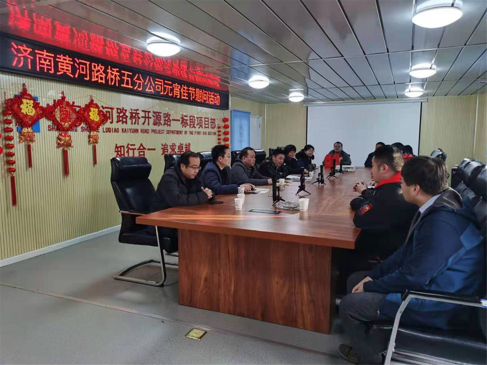 太阳成·(中国游)有限公司官网