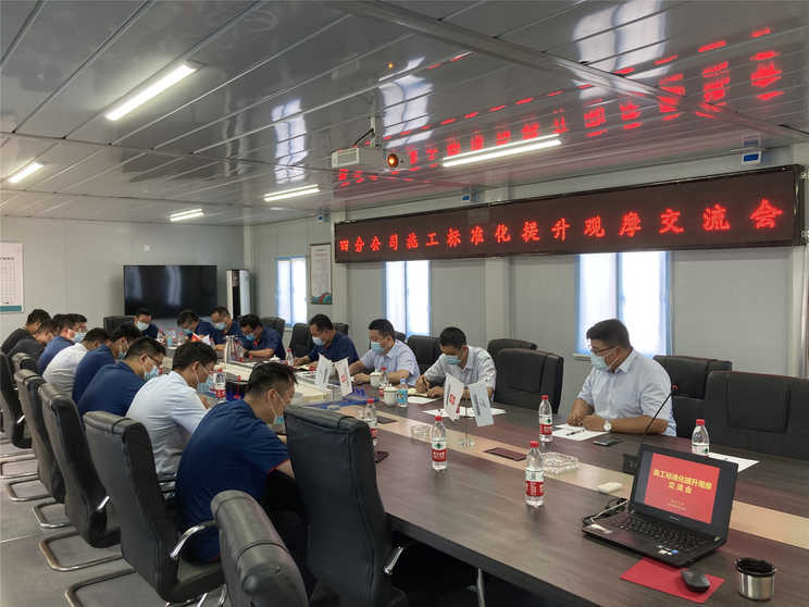 太阳成·(中国游)有限公司官网