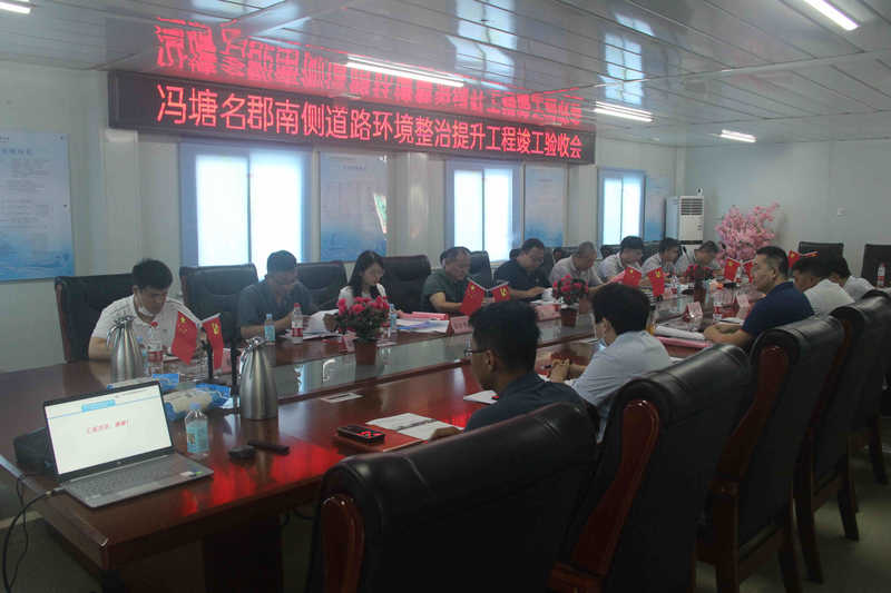 太阳成·(中国游)有限公司官网