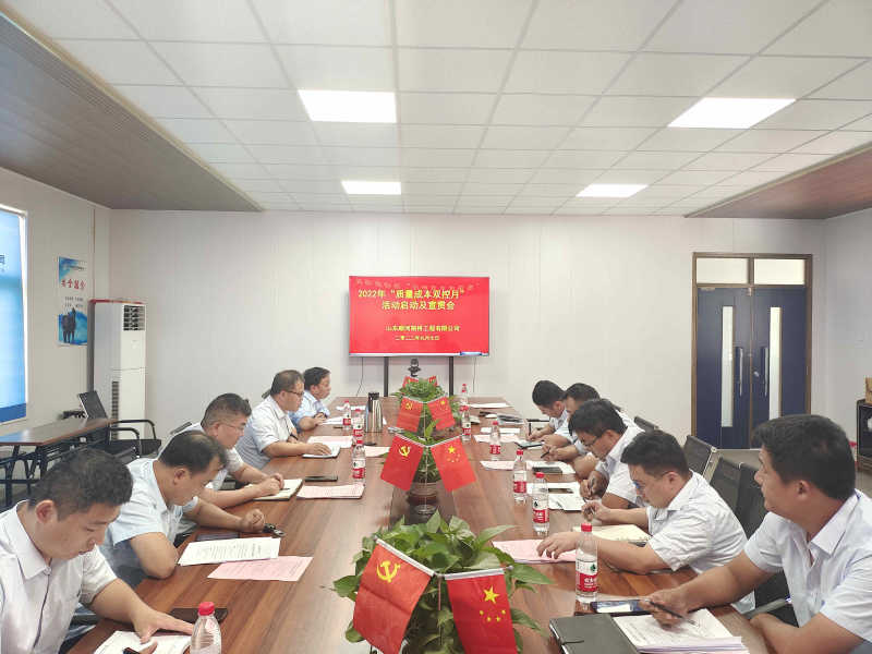 太阳成·(中国游)有限公司官网