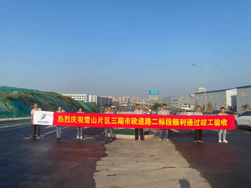 太阳成·(中国游)有限公司官网