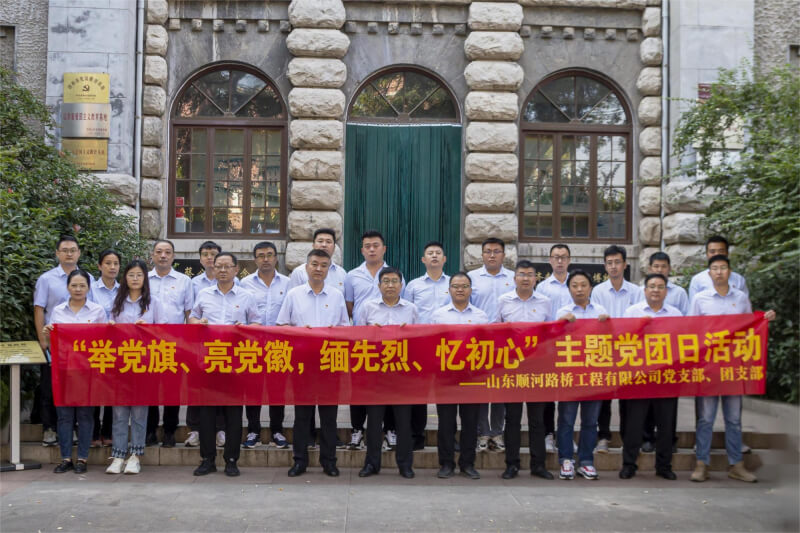 太阳成·(中国游)有限公司官网