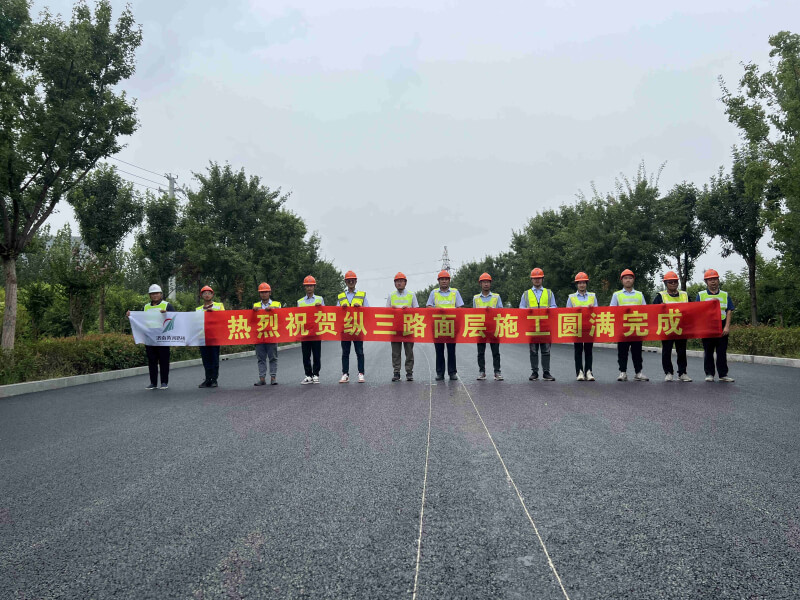 太阳成·(中国游)有限公司官网